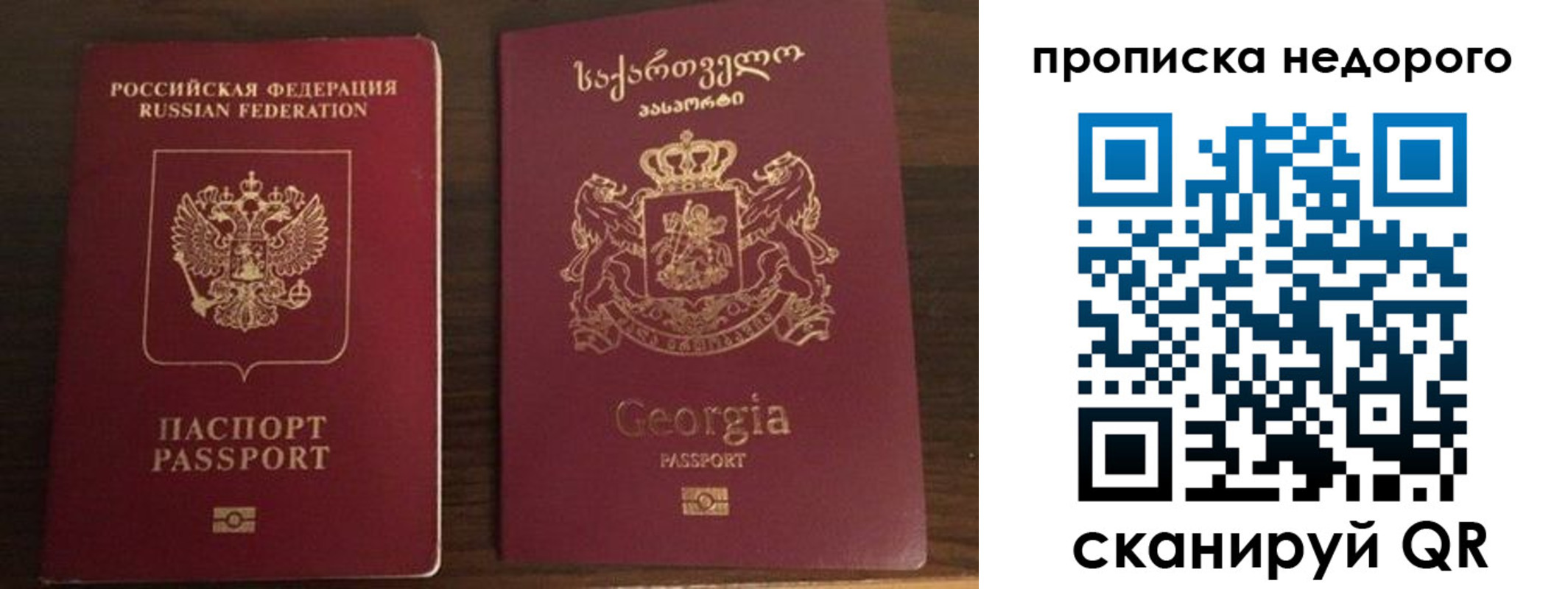 форма 3 в Ревде