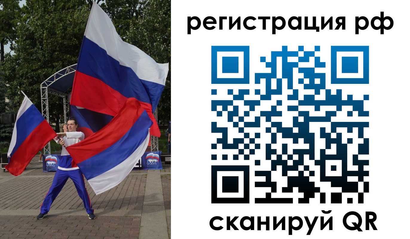 прописка для кредита в Ревде