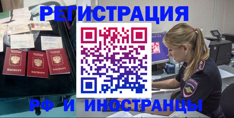 регистрация для дет. сада в Ревде