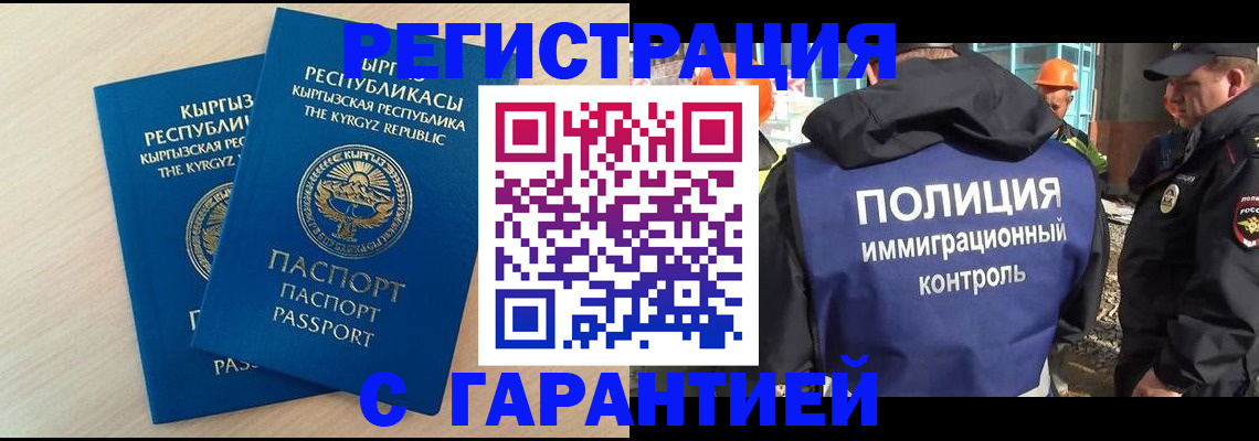 пропишу в квартире в Ревде
